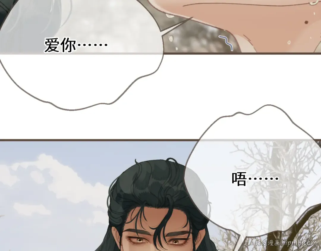 第78话 我要带他走！ 第64页