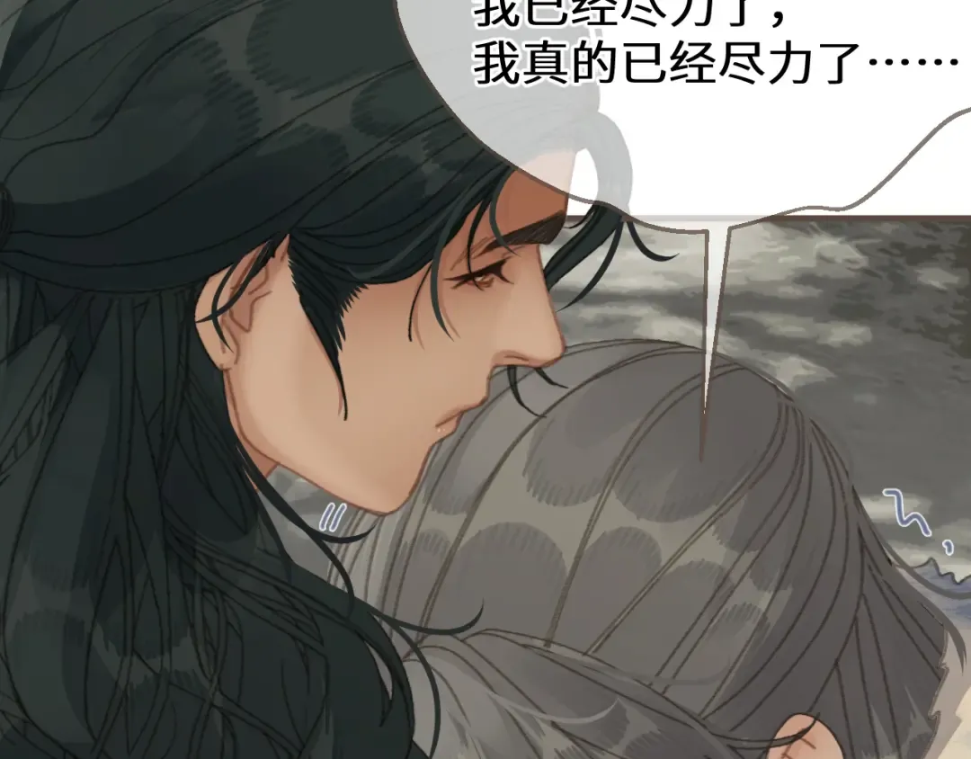 第78话 我要带他走！ 第67页