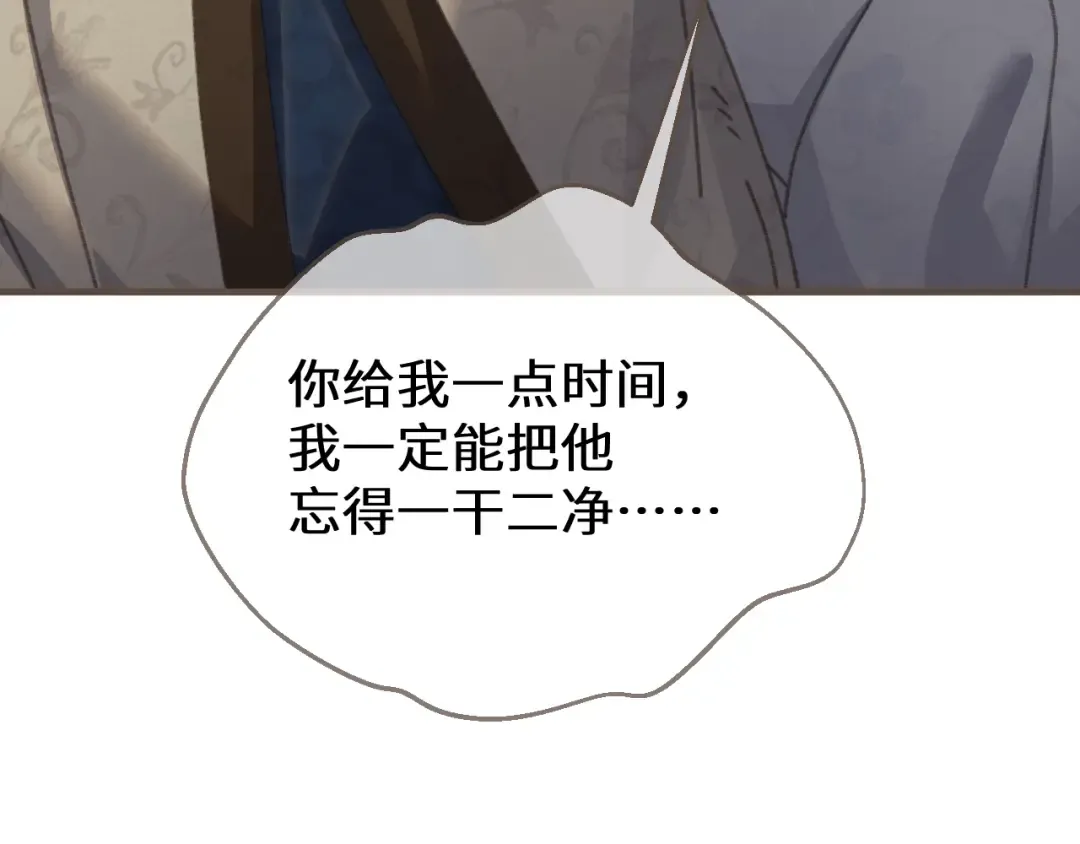 第78话 我要带他走！ 第69页