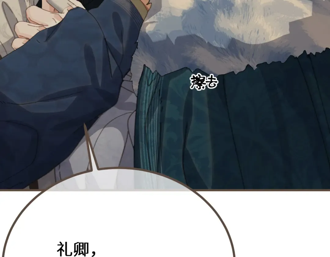 第78话 我要带他走！ 第73页