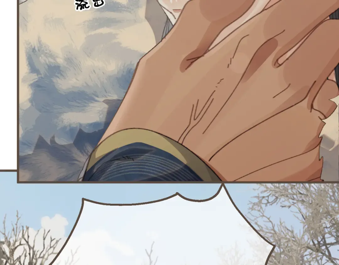 第78话 我要带他走！ 第75页