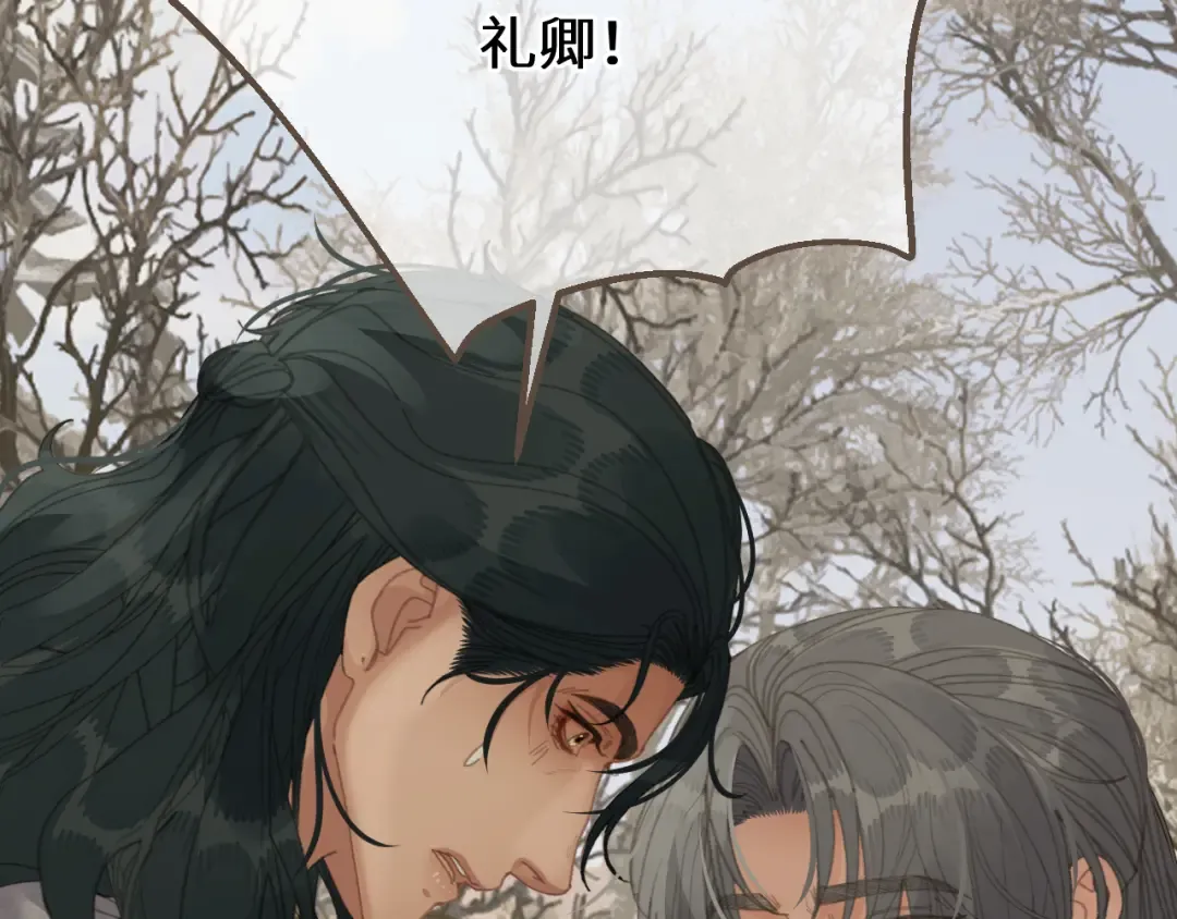 第78话 我要带他走！ 第76页