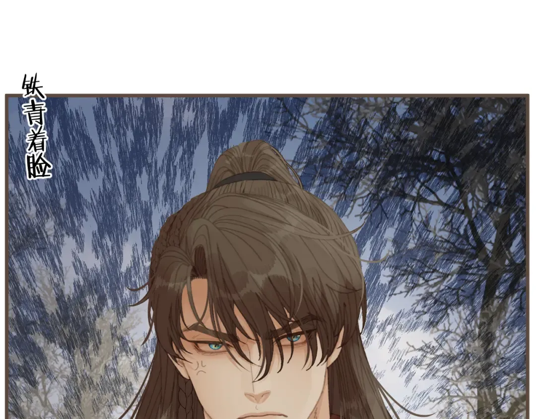 第78话 我要带他走！ 第86页