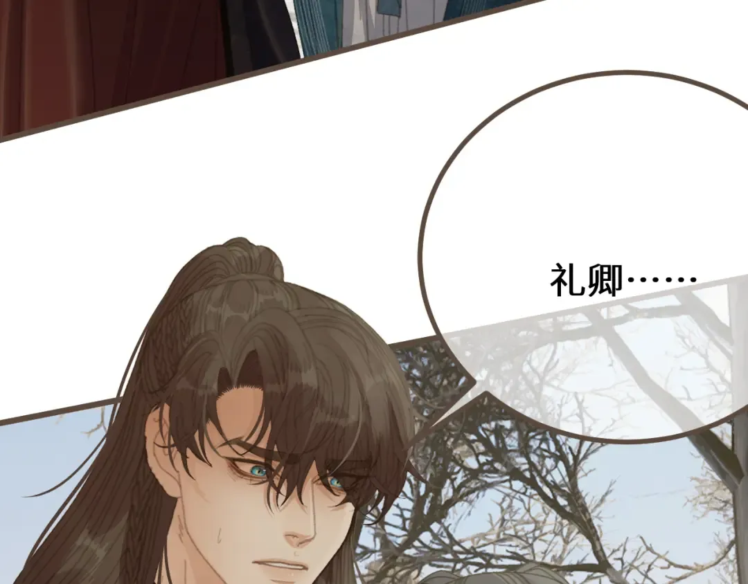 第78话 我要带他走！ 第91页