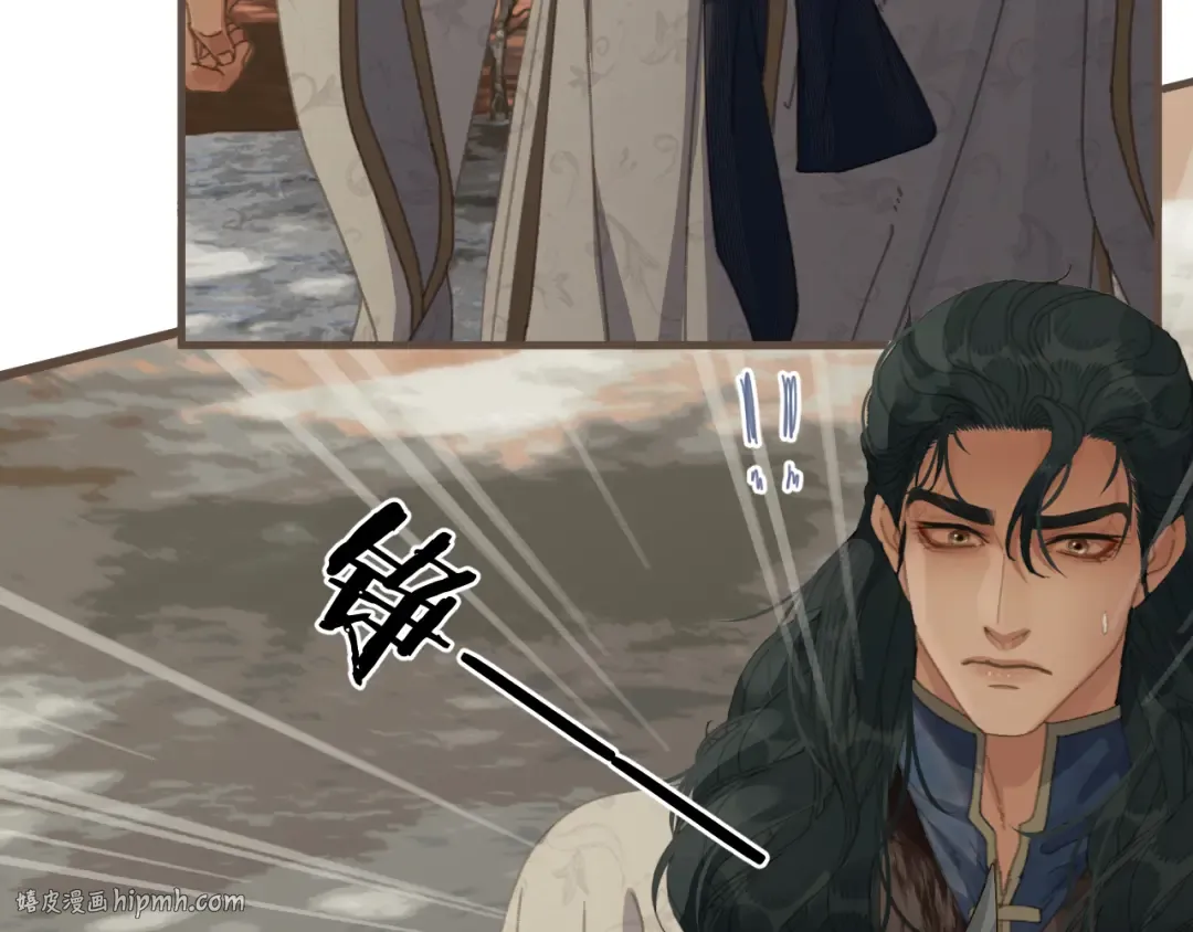 第78话 我要带他走！ 第96页