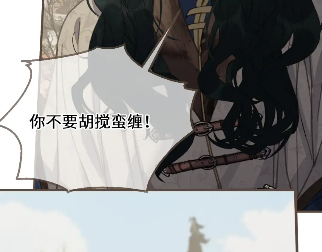 第78话 我要带他走！ 第105页