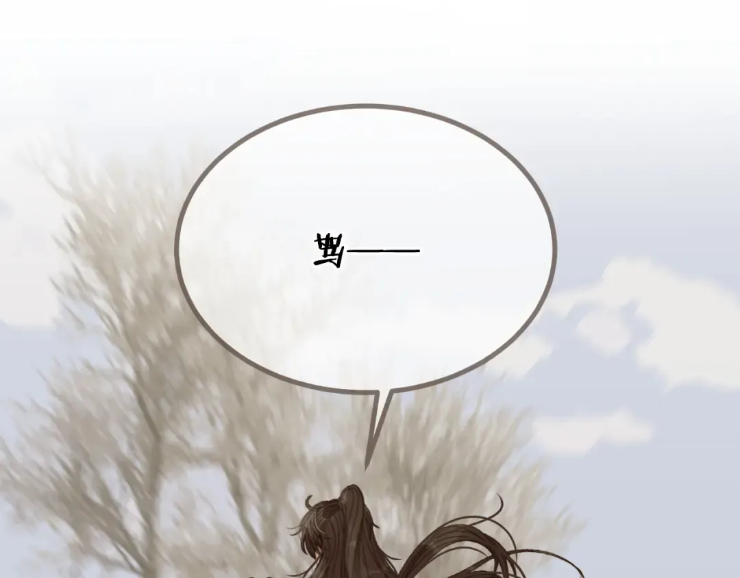 第78话 我要带他走！ 第117页