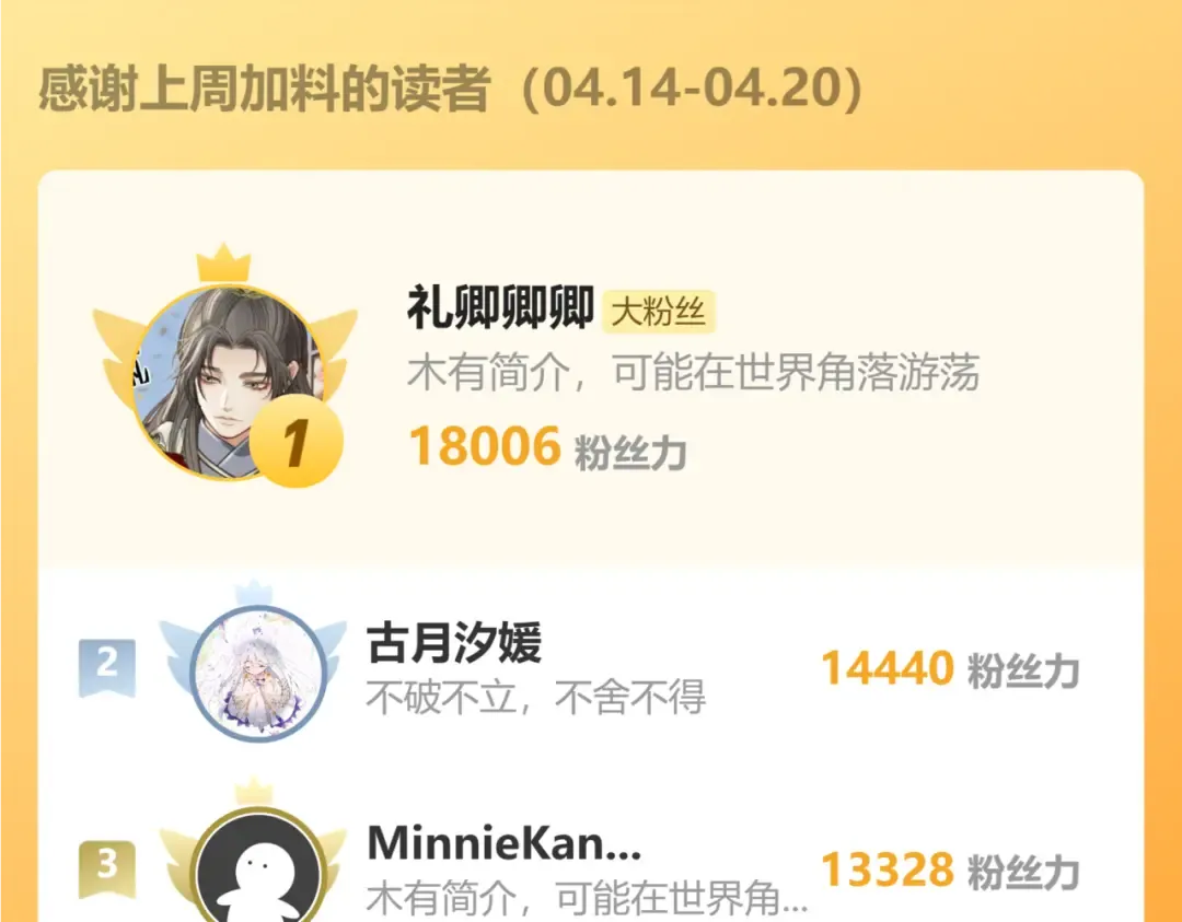 第78话 我要带他走！ 第132页