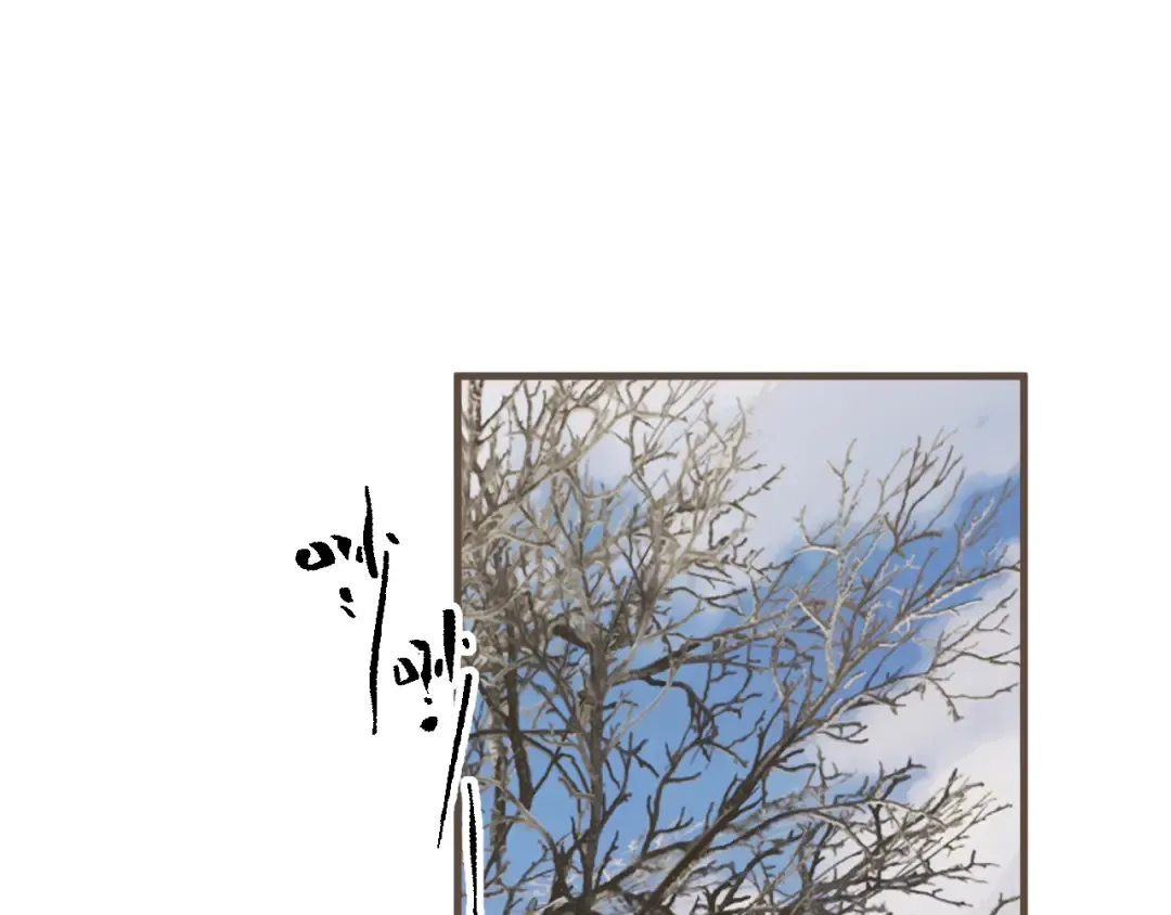 第79话 你舍不得杀我 第4页
