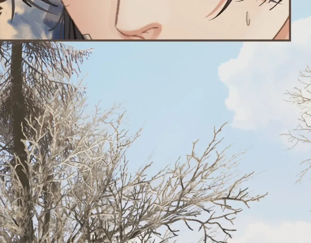 第79话 你舍不得杀我 第12页