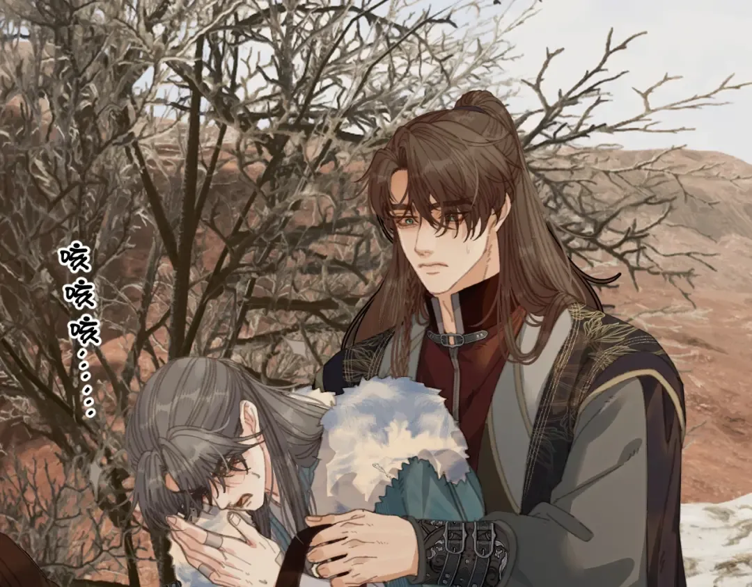 第79话 你舍不得杀我 第13页
