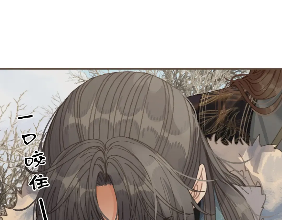 第79话 你舍不得杀我 第17页
