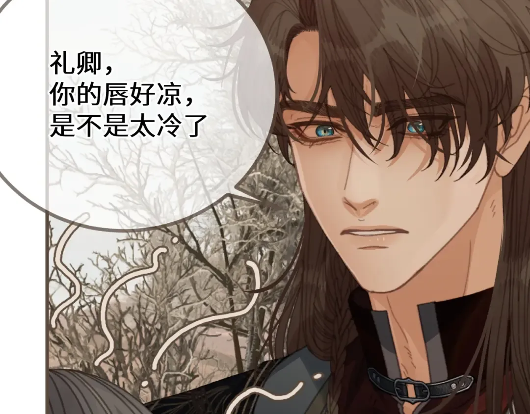 第79话 你舍不得杀我 第22页
