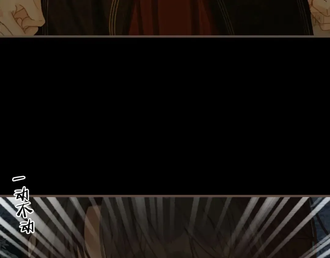 第79话 你舍不得杀我 第75页