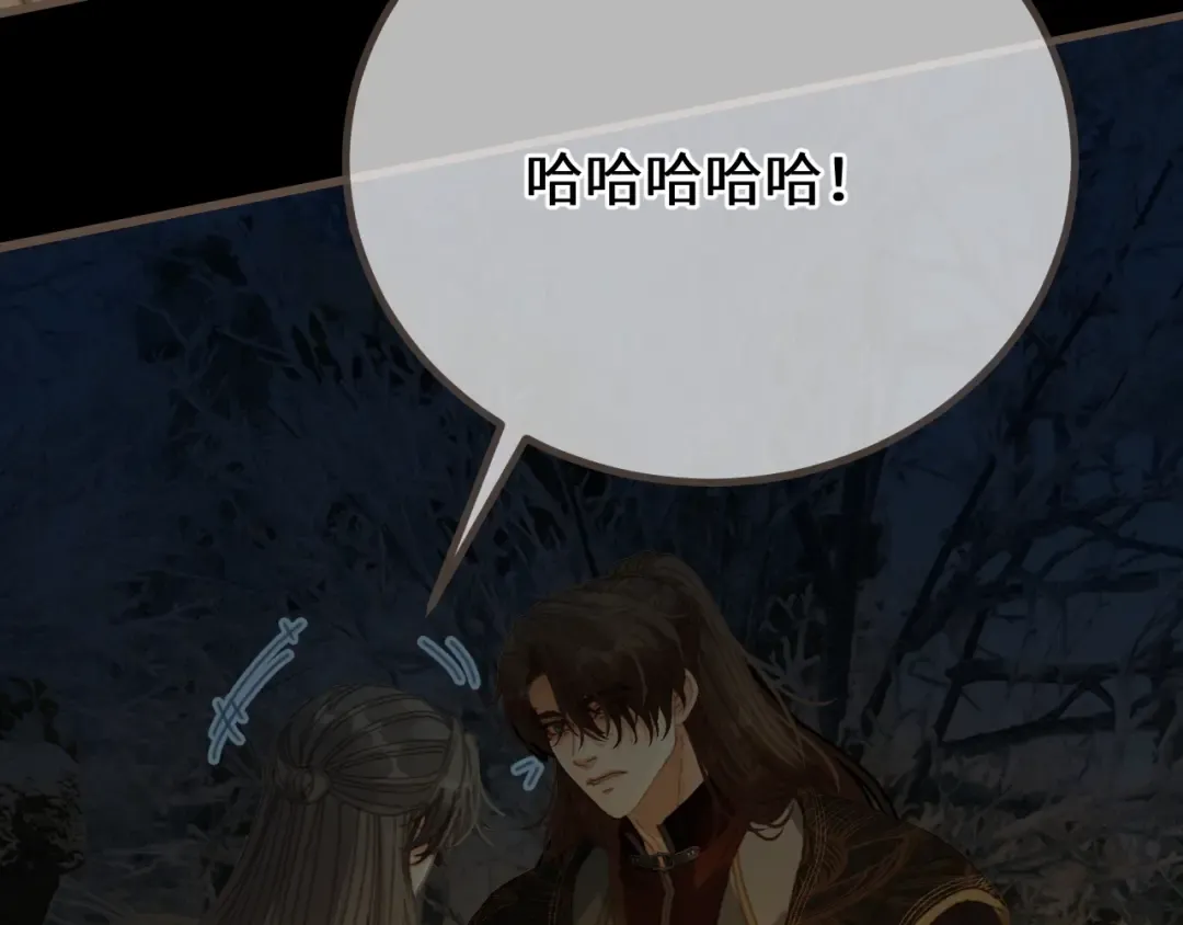 第79话 你舍不得杀我 第90页
