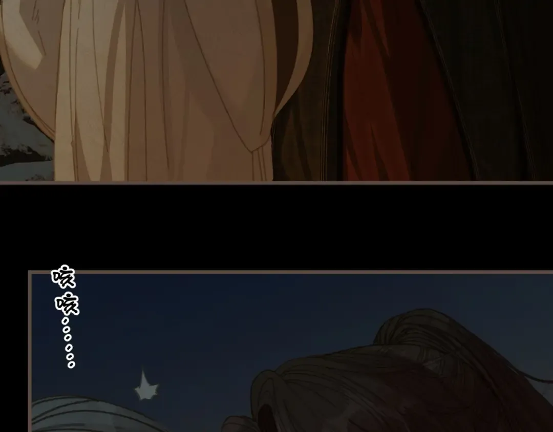 第79话 你舍不得杀我 第113页