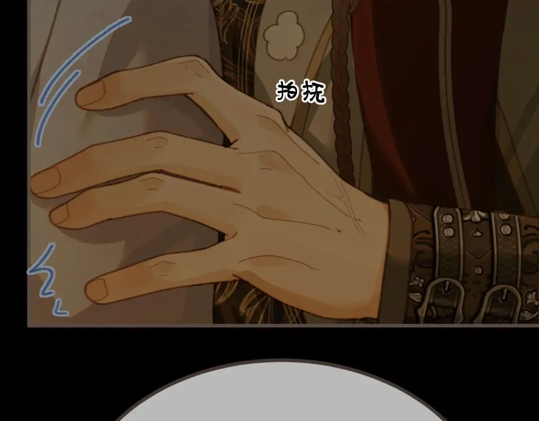 第79话 你舍不得杀我 第115页