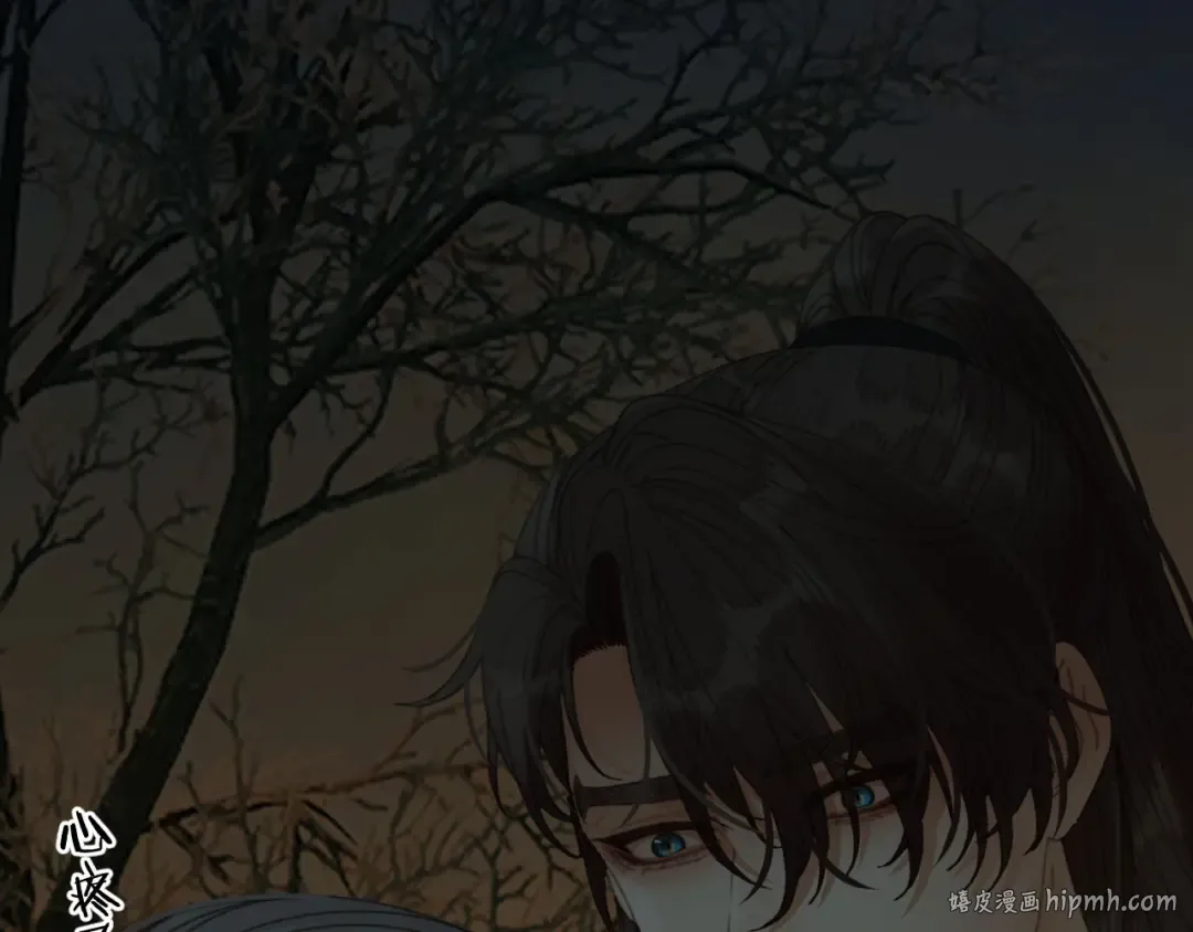 第79话 你舍不得杀我 第120页