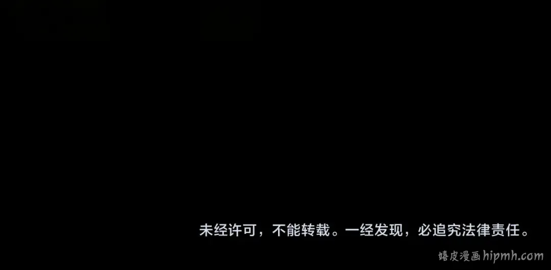 第79话 你舍不得杀我 第124页