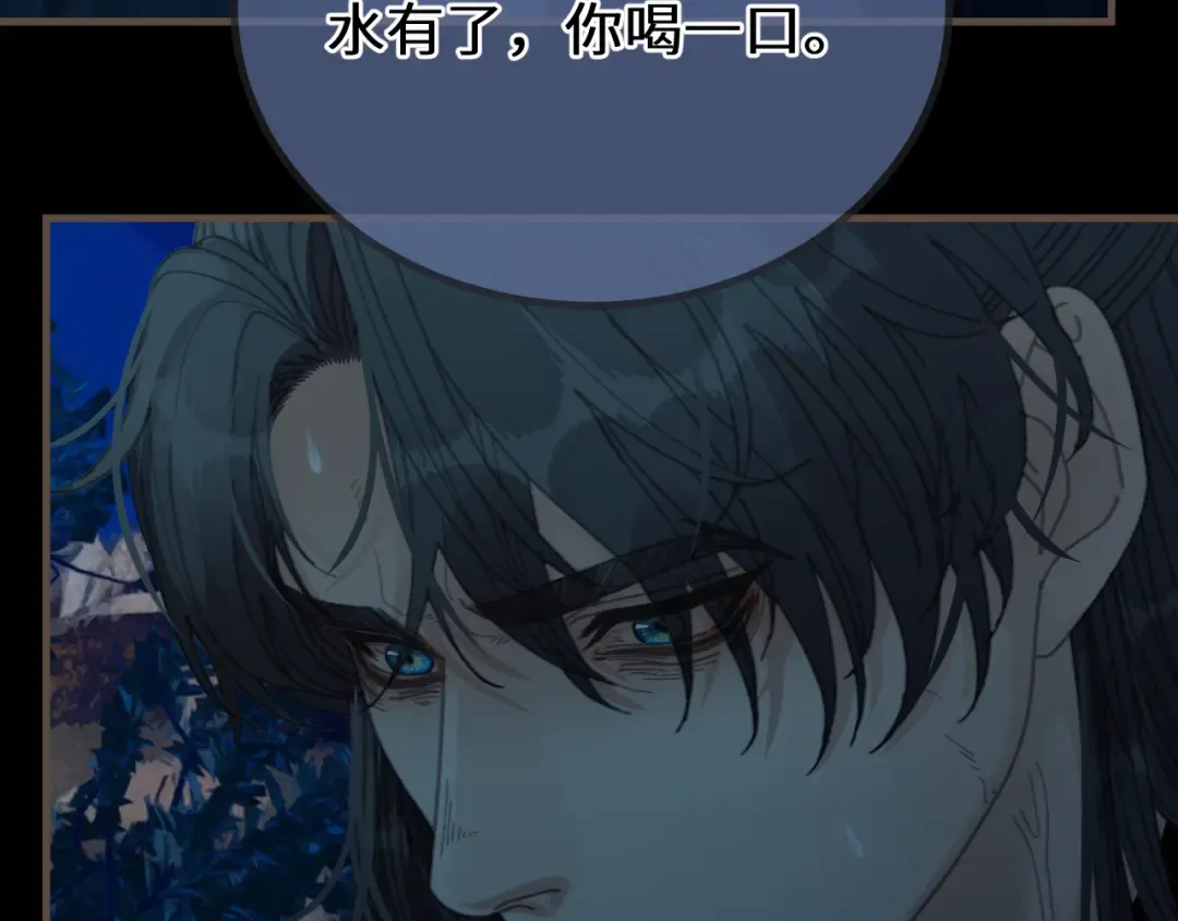 第80话 求生 第89页