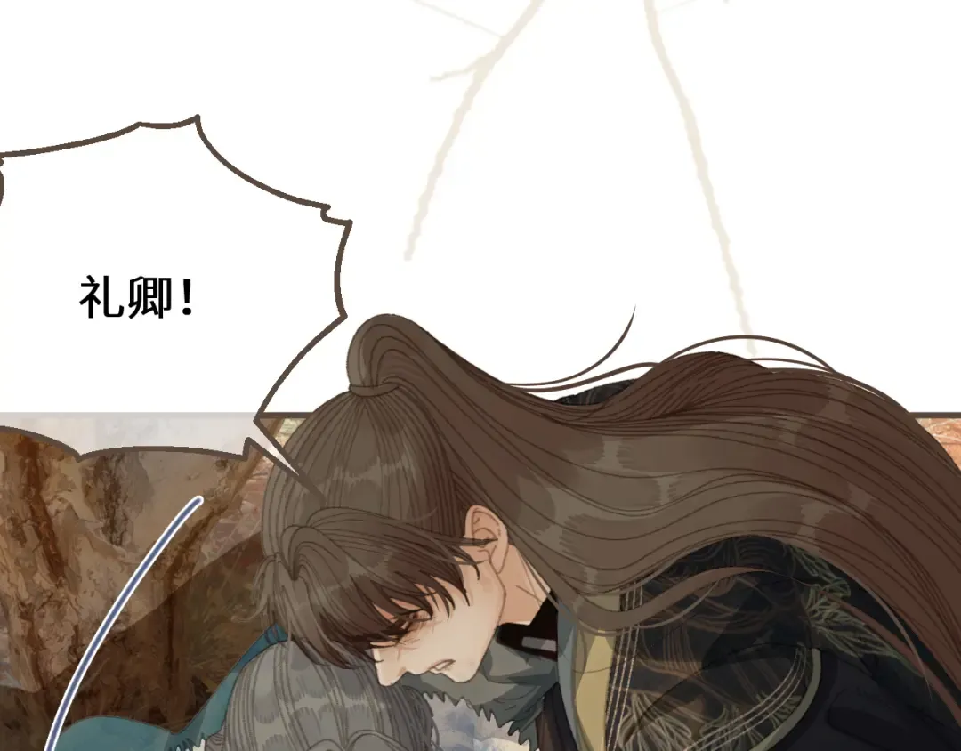 第81话 共赴黄泉 第58页