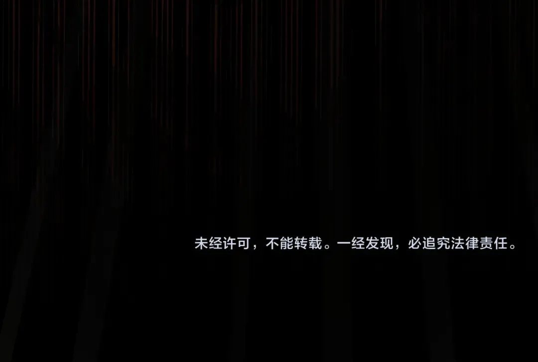 第81话 共赴黄泉 第111页