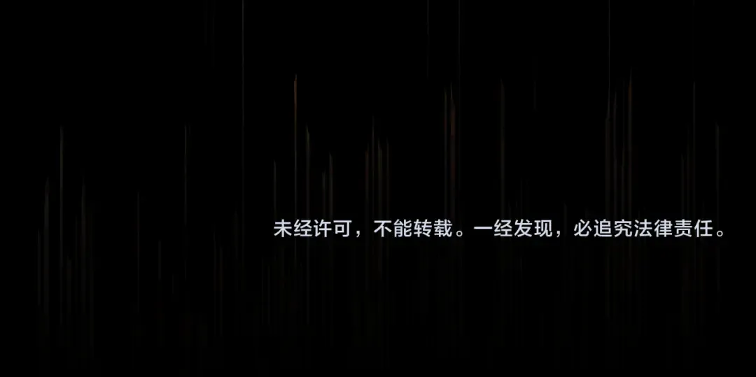 第82话 胡匪 第106页