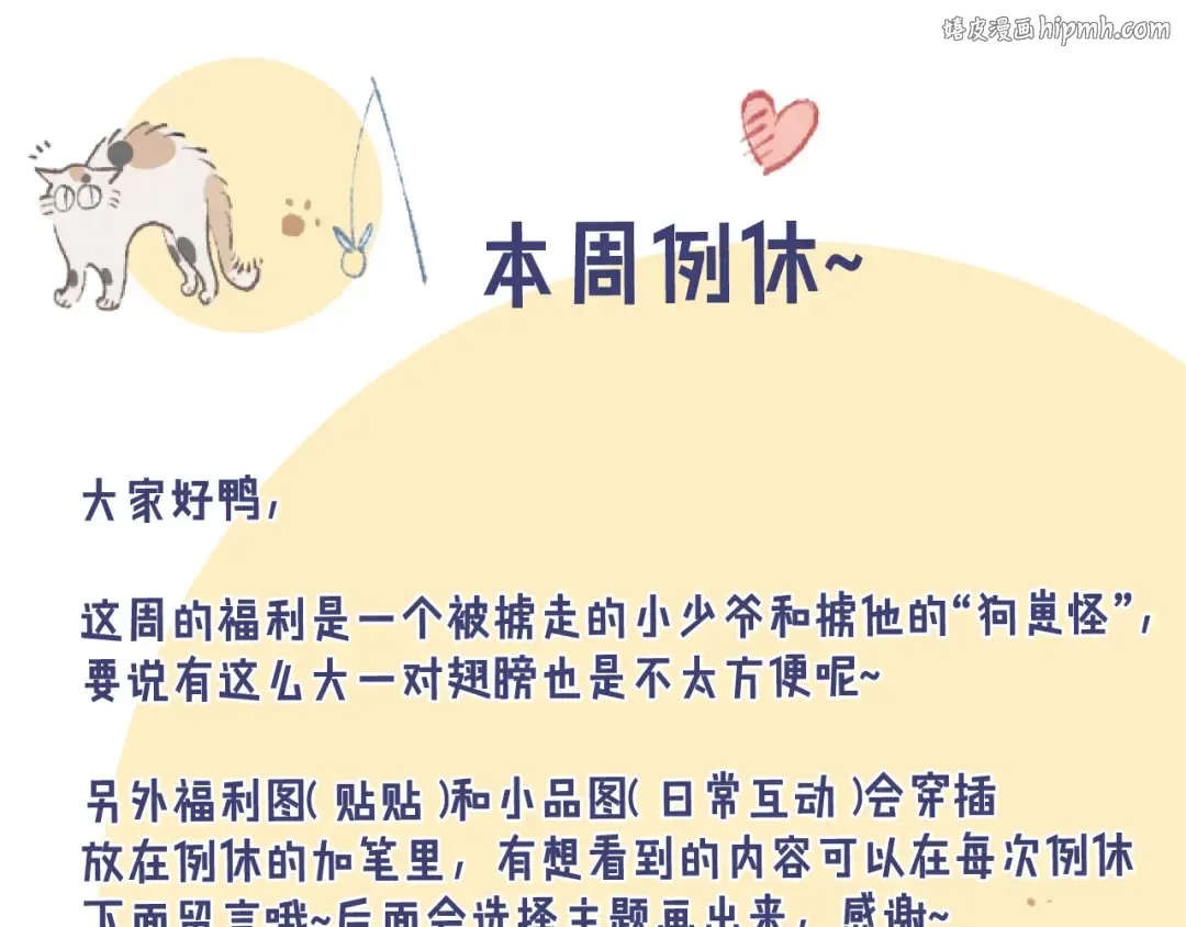 一个绑匪→^→ 第1页
