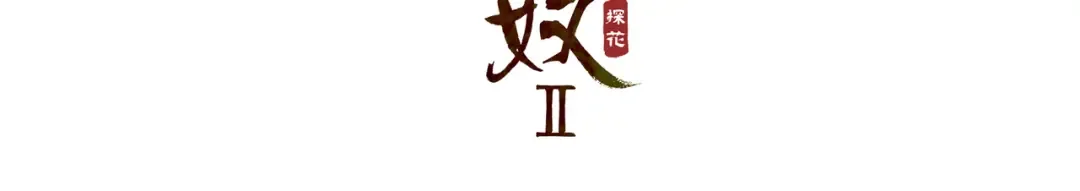 一个绑匪→^→ 第7页
