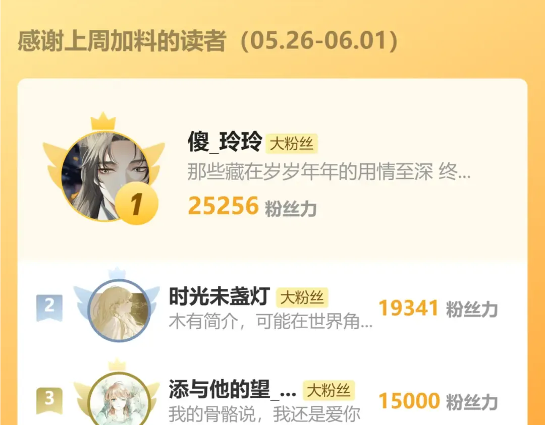 一个绑匪→^→ 第10页
