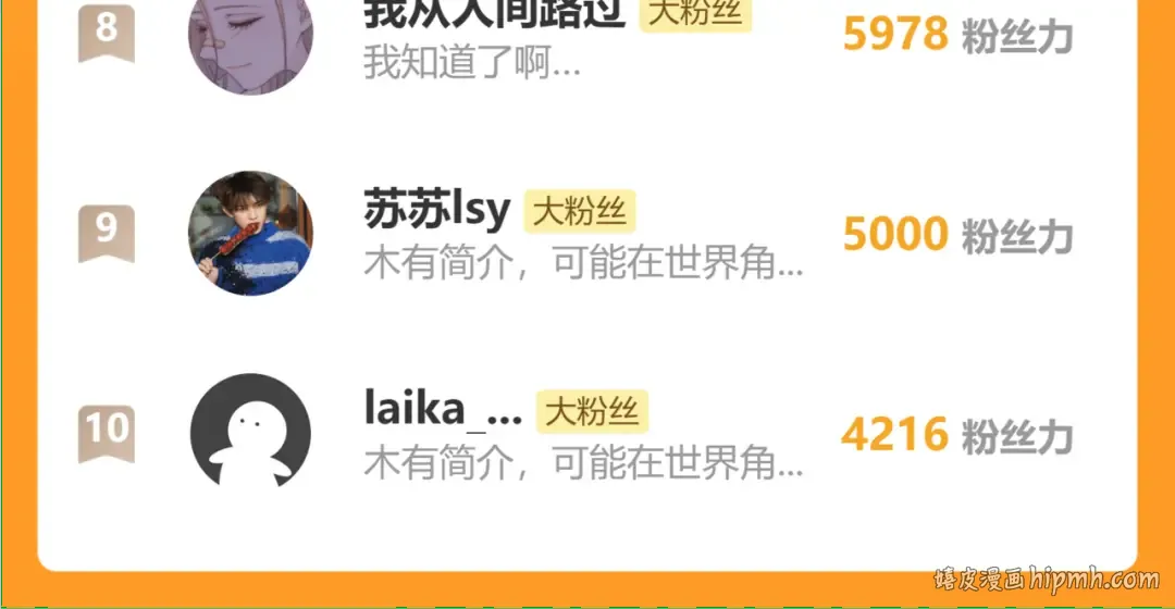 一个绑匪→^→ 第12页