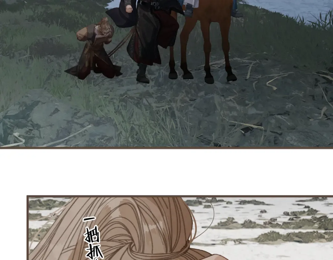 第83话 神山脚下 第60页