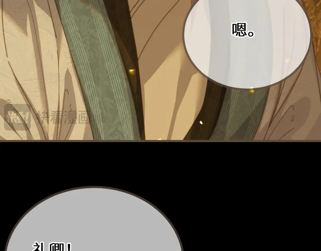 第84话 应许之地 第19页