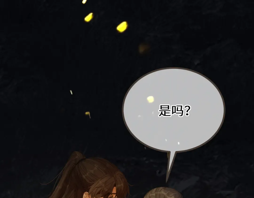第84话 应许之地 第21页