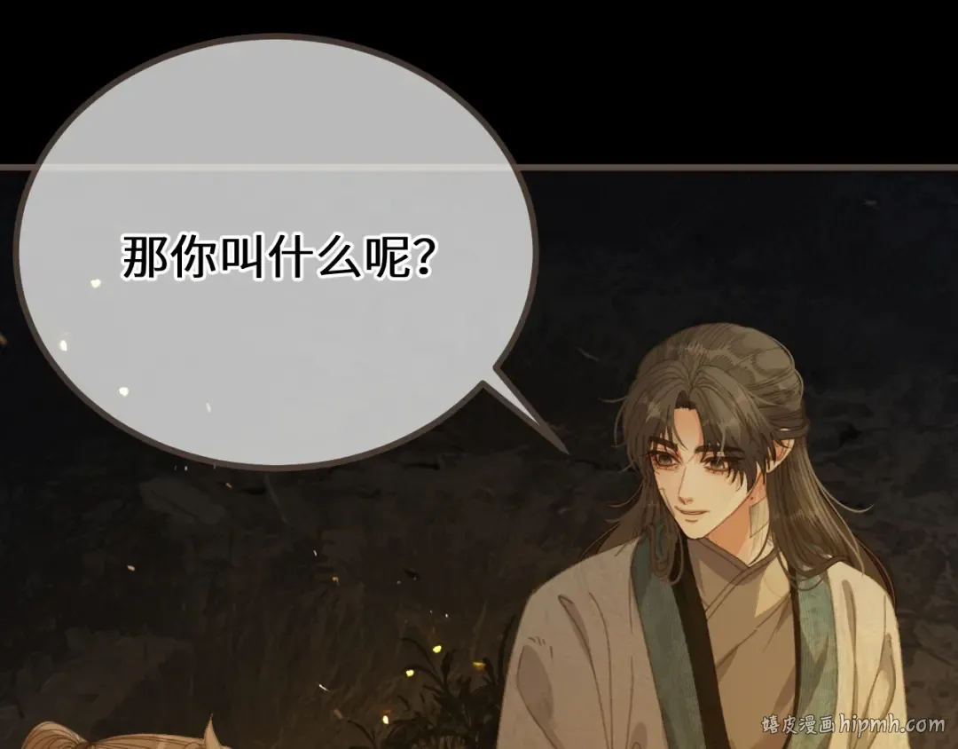 第84话 应许之地 第64页