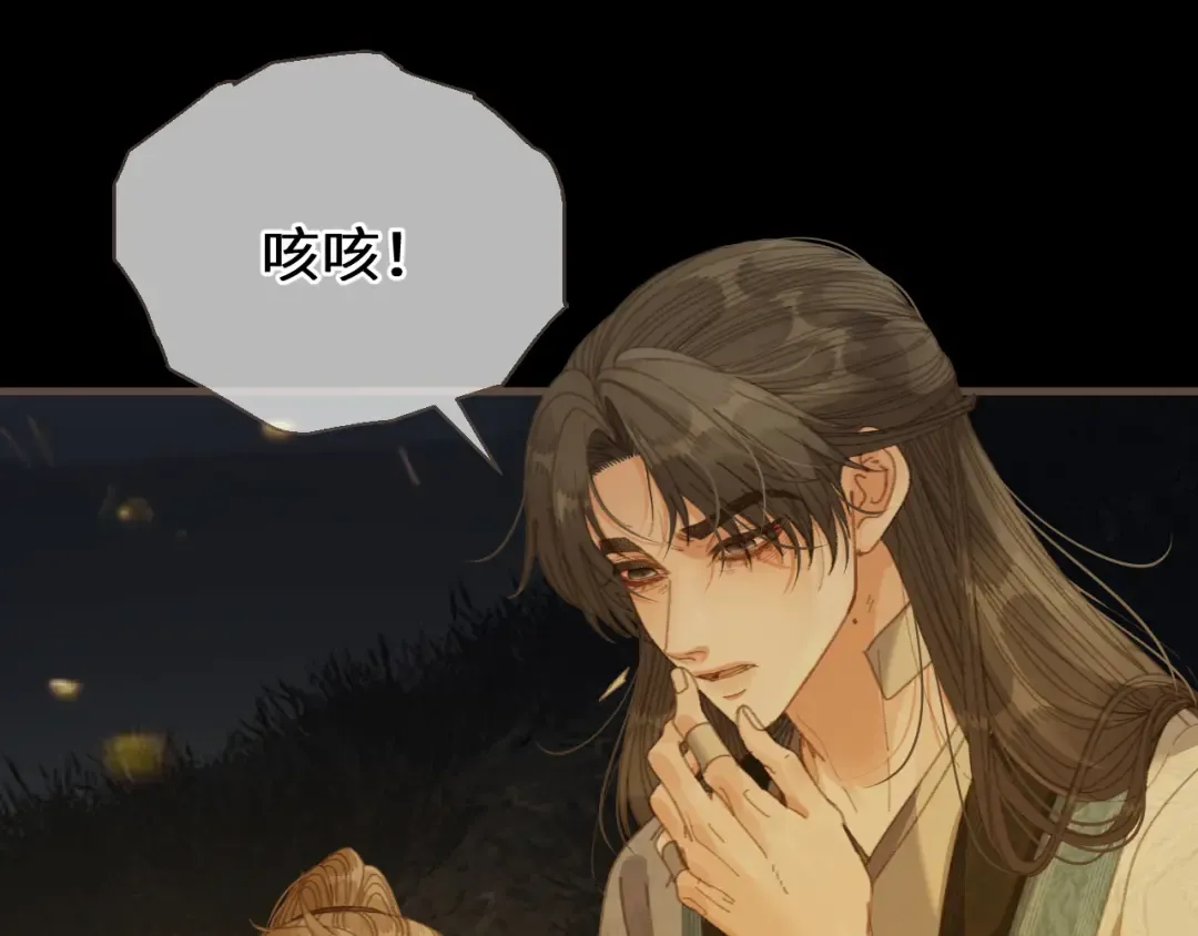 第84话 应许之地 第82页