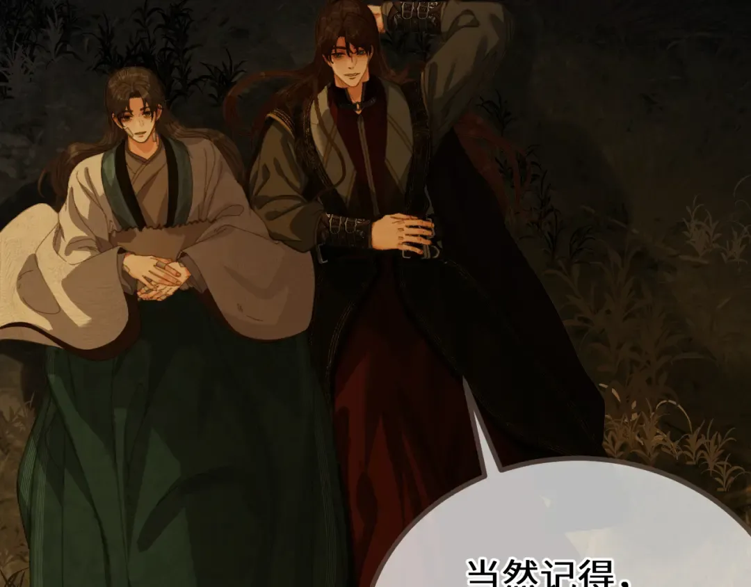 第84话 应许之地 第108页