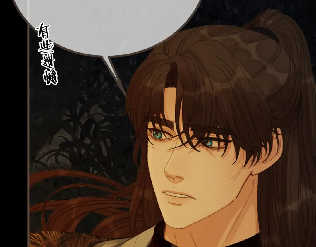 第84话 应许之地 第126页