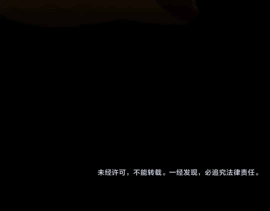 第84话 应许之地 第149页