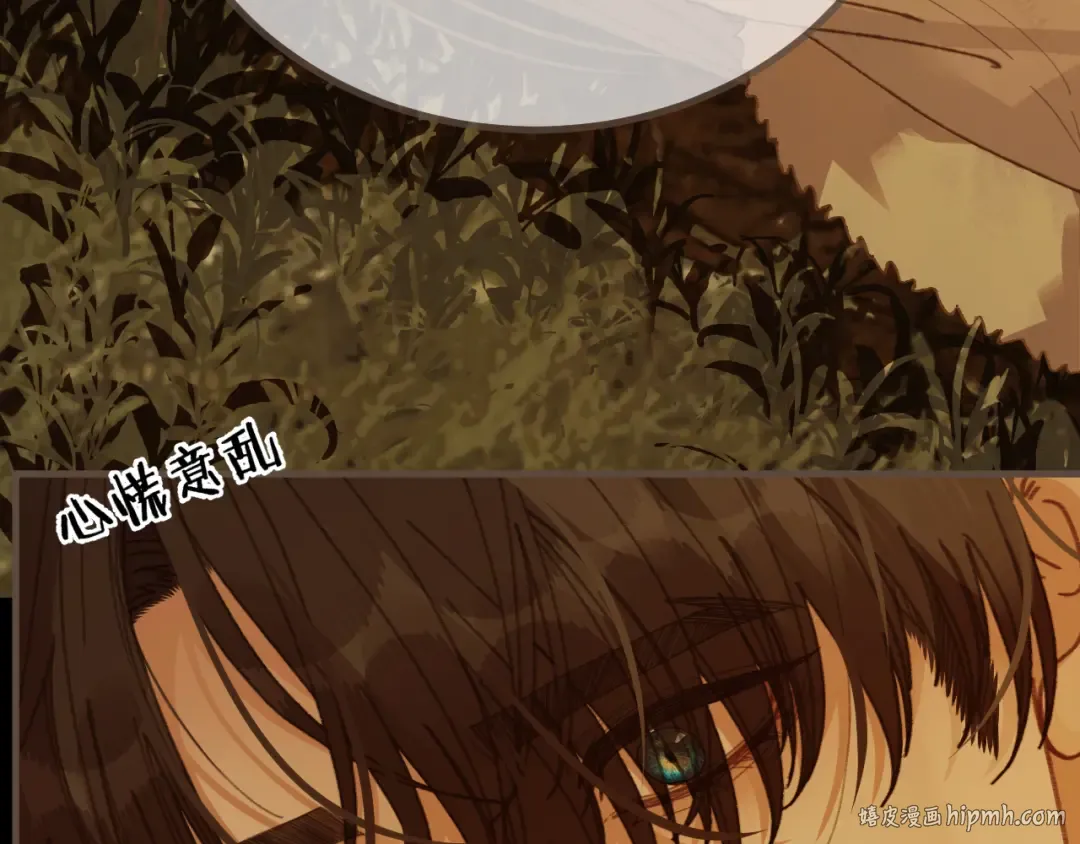 第85话 晨曦与落幕 第24页