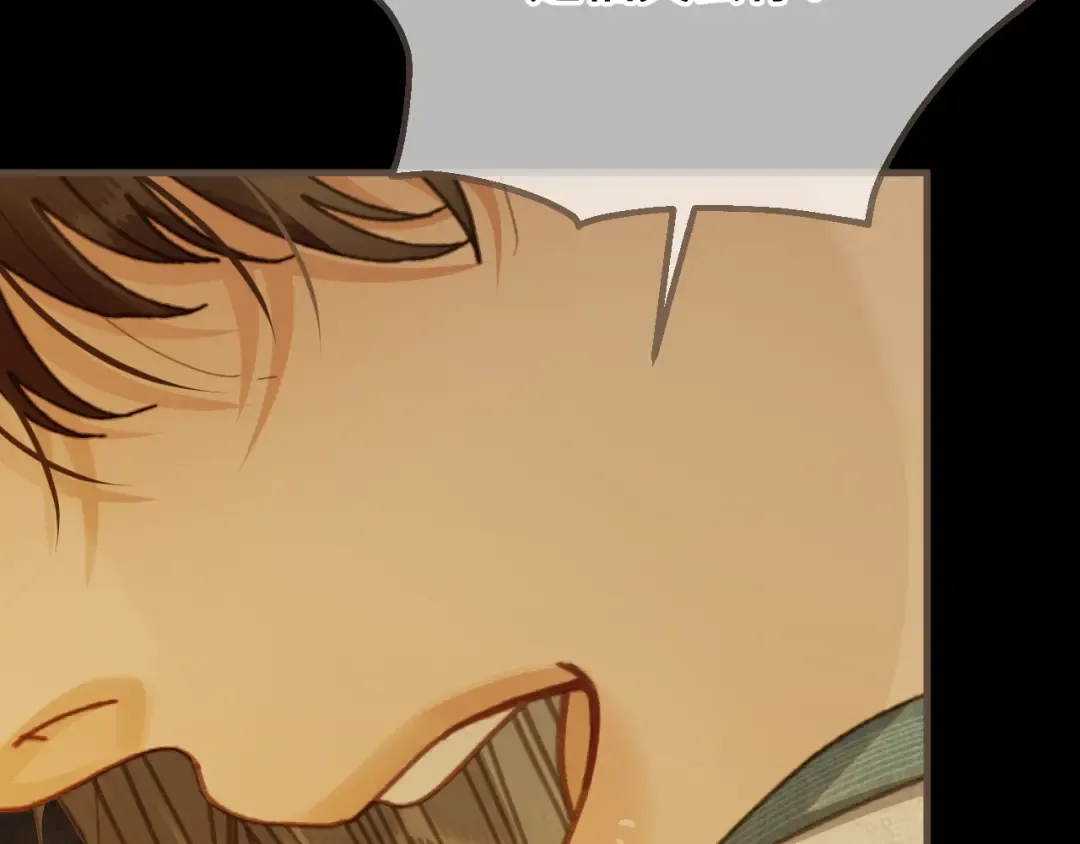第85话 晨曦与落幕 第33页