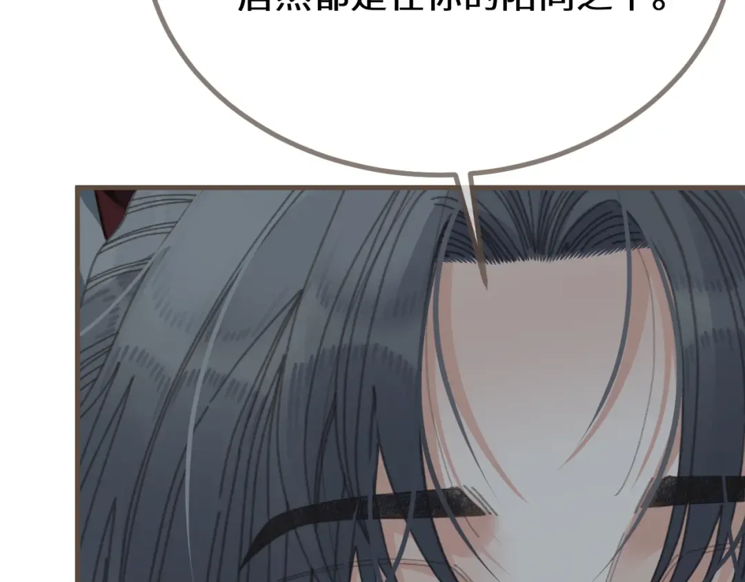 第85话 晨曦与落幕 第70页