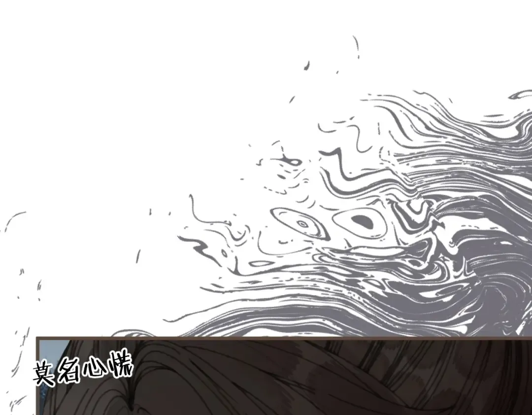 第85话 晨曦与落幕 第77页