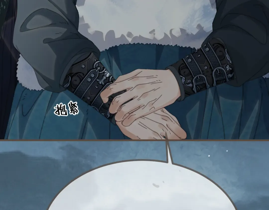 第85话 晨曦与落幕 第82页
