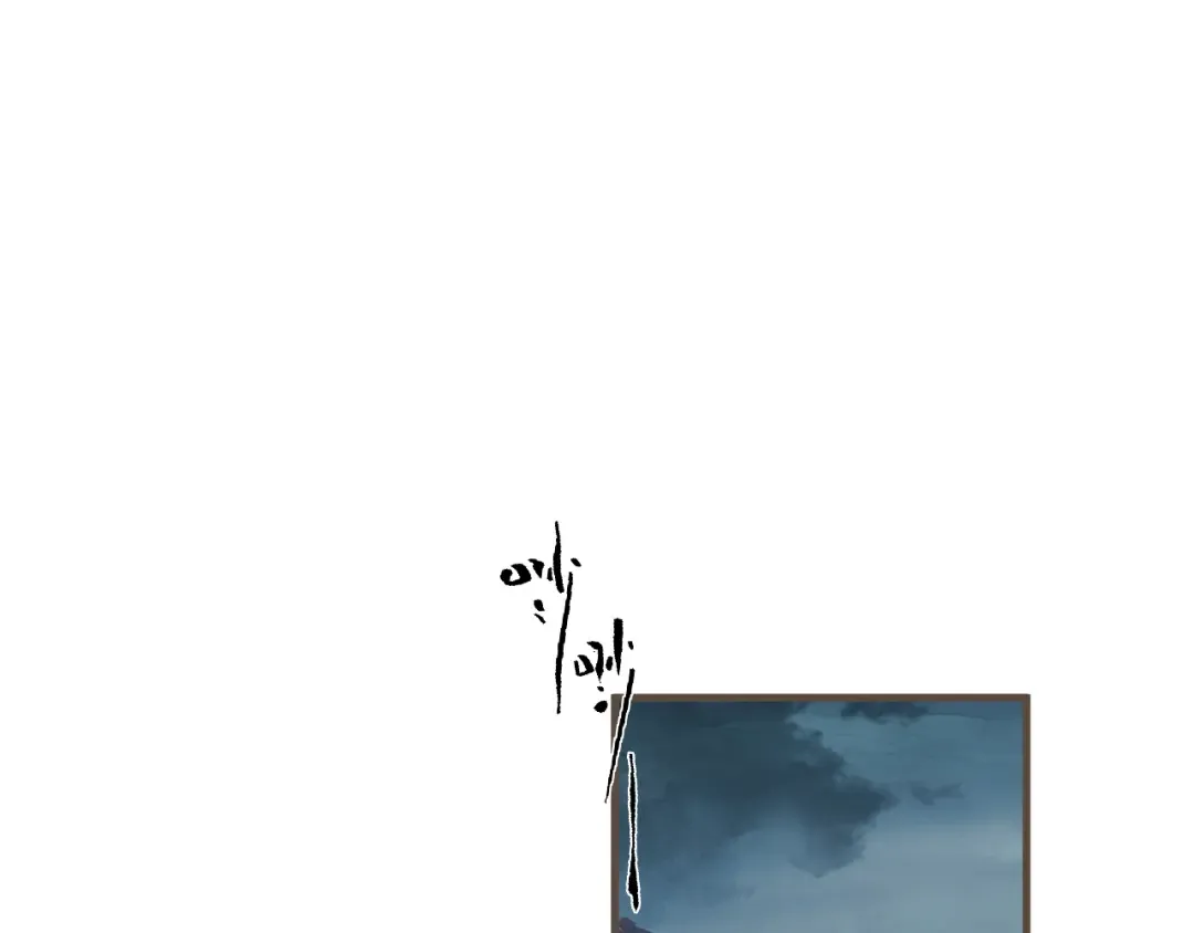 第85话 晨曦与落幕 第106页