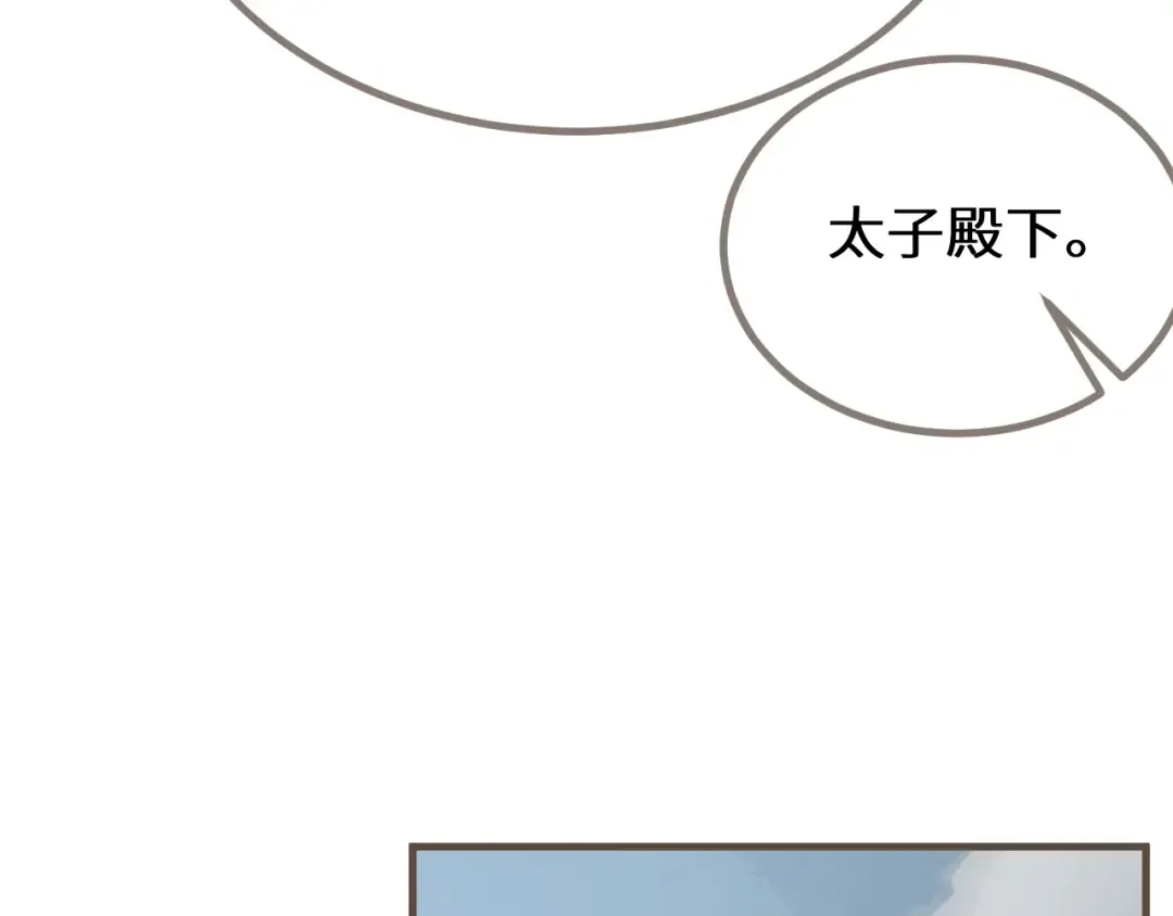 第85话 晨曦与落幕 第125页