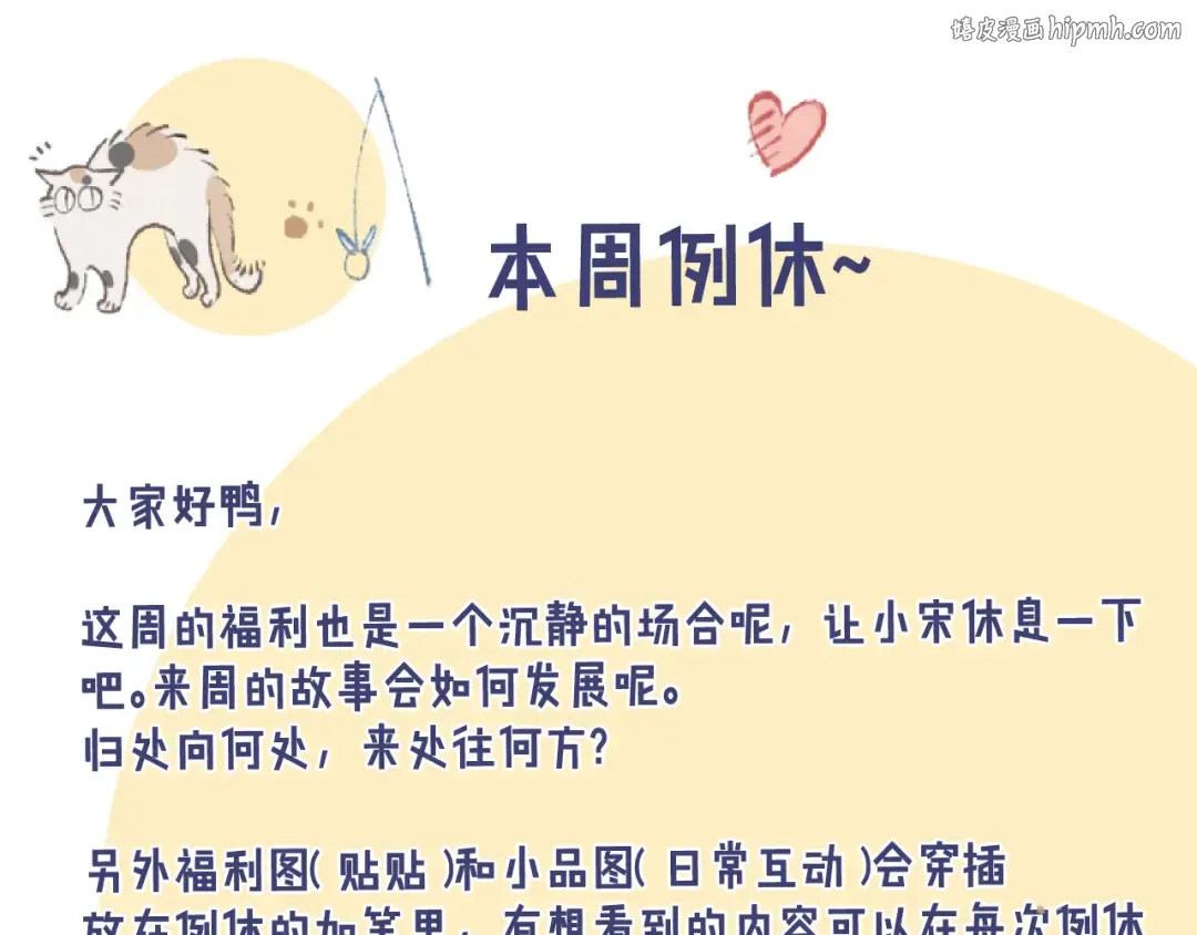 水中月 第1页