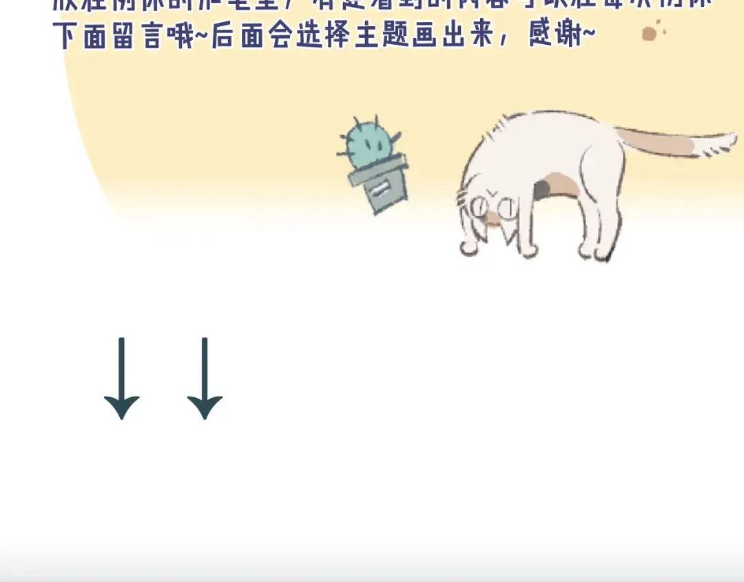 水中月 第2页