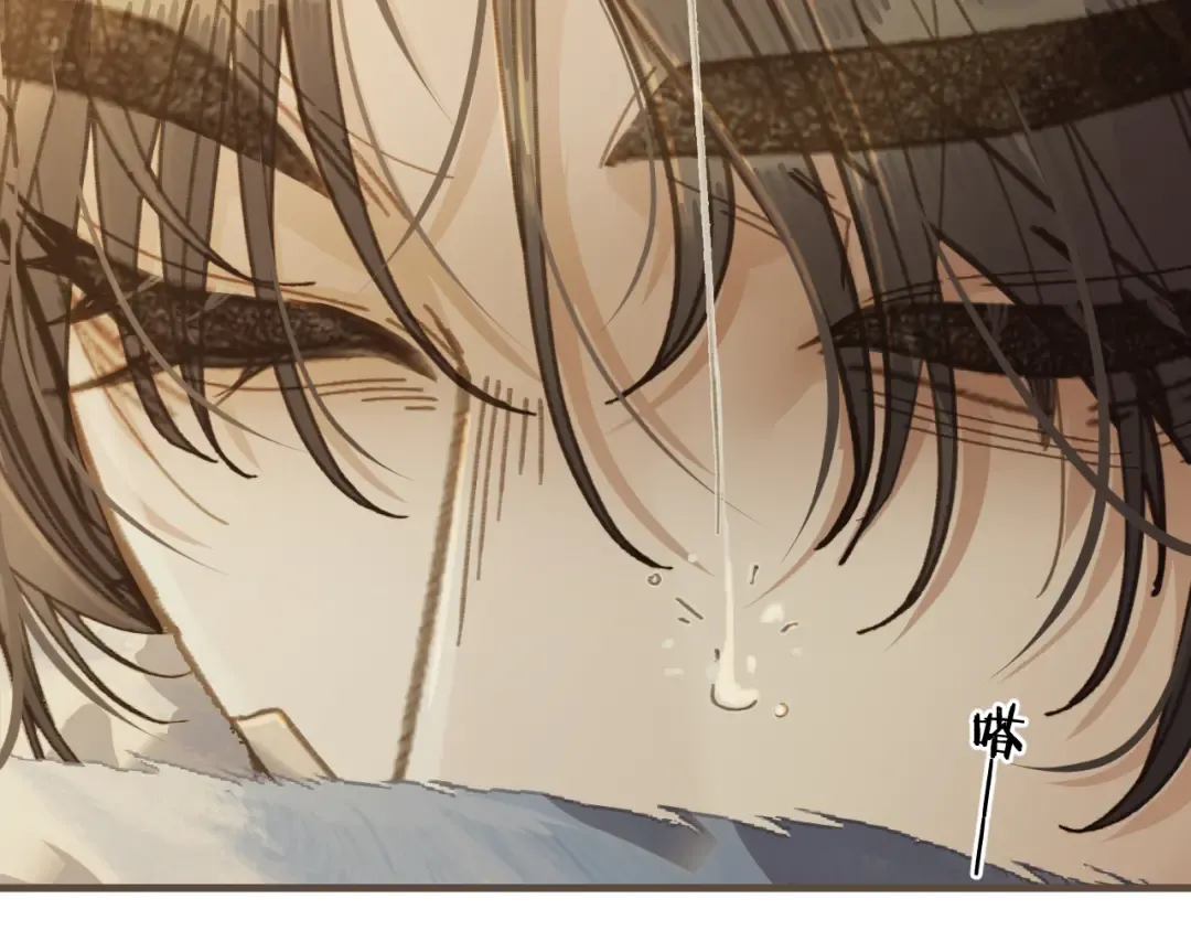 第86话 毒药 第25页