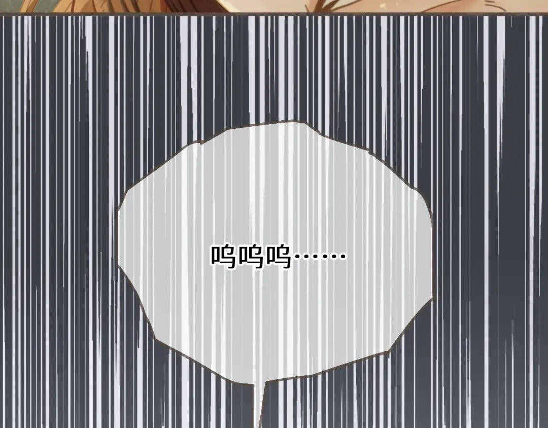 第86话 毒药 第45页